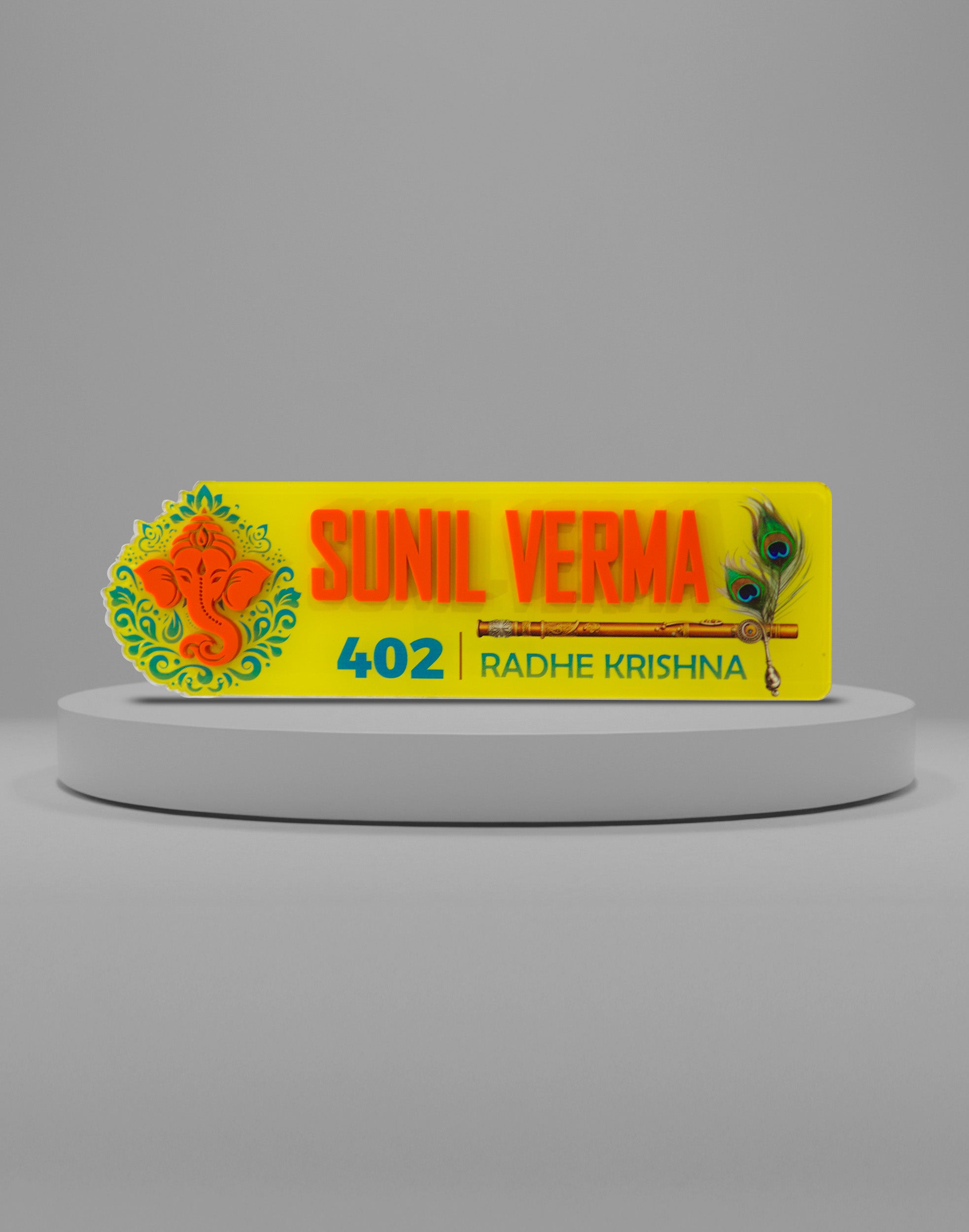 God Name Plate for Home – Divine Entrance Decor