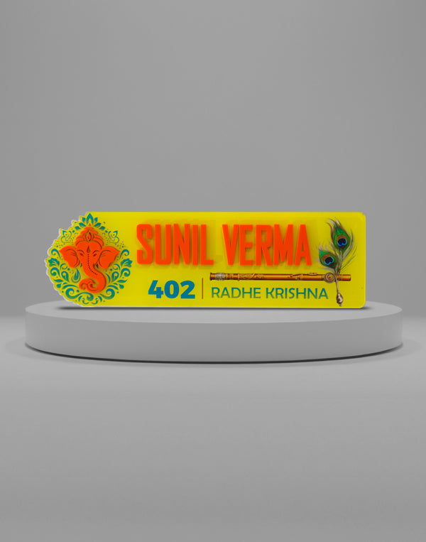 God Name Plate for Home – Divine Entrance Decor