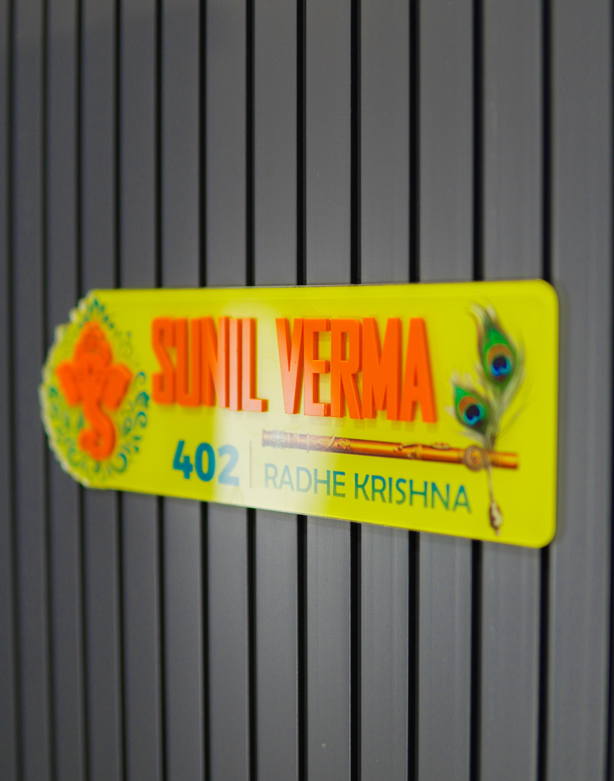 God Name Plate for Home – Divine Entrance Decor