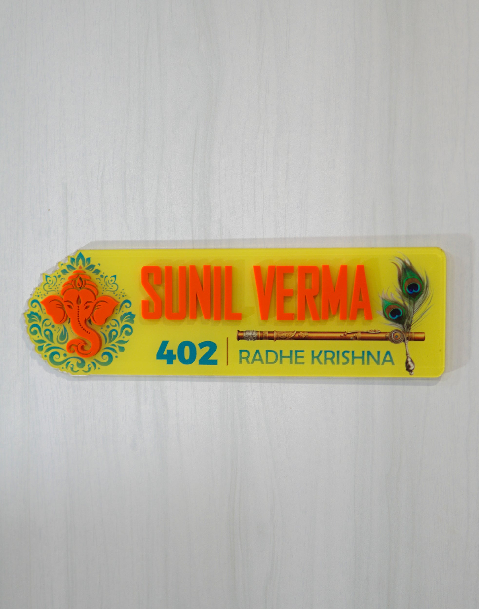 God Name Plate for Home – Divine Entrance Decor